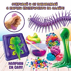 Δημιουργικό κιτ, Lisciani, Slumi Science, DIY, Πάνω από 20 πειράματα