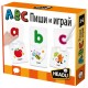 Εκπαιδευτικό παζλ, Headu, ABC γράφουν και παίζουν