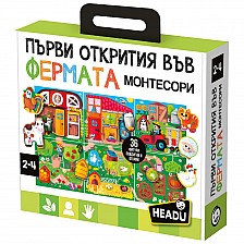 Εκπαιδευτικό παιχνίδι, Headu, Montessori, Πρώτες ανακαλύψεις στο αγρόκτημα