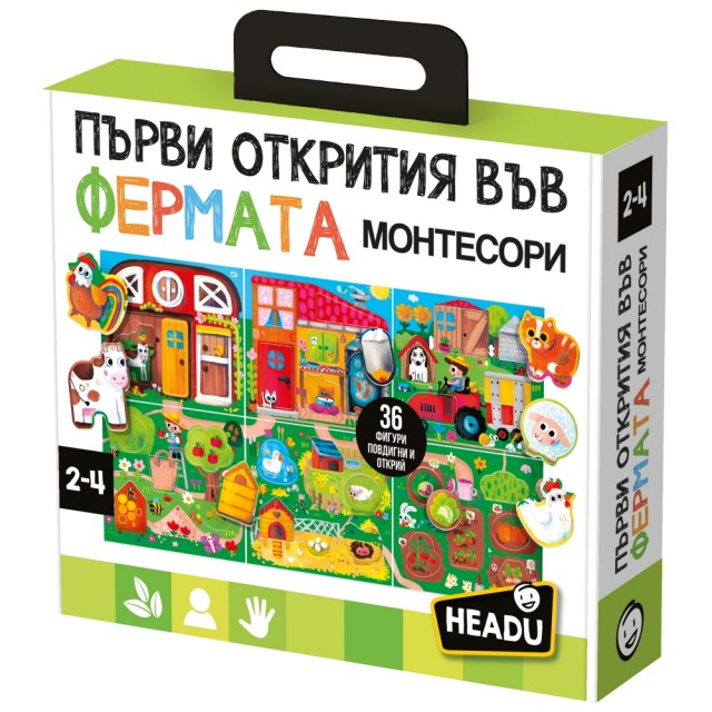 Εκπαιδευτικό παιχνίδι, Headu, Montessori, Πρώτες ανακαλύψεις στο αγρόκτημα