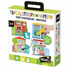 Εκπαιδευτικό παιχνίδι, Headu, Montessori, Αναζήτηση, άνοιγμα και εύρεση
