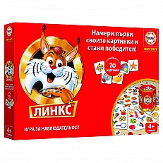 Επιτραπέζιο παιχνίδι, Educa, Lynx, 70 εικόνες