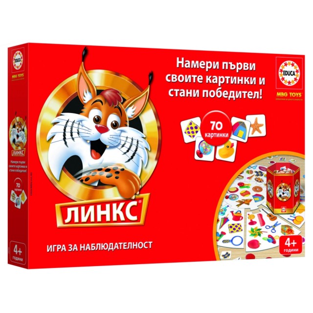 Επιτραπέζιο παιχνίδι, Educa, Lynx, 70 εικόνες