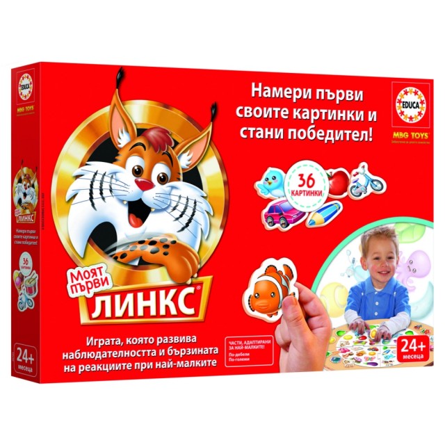 Επιτραπέζιο παιχνίδι, Educa, Lynx, Οι πρώτες μου φωτογραφίες από το Lynx 36