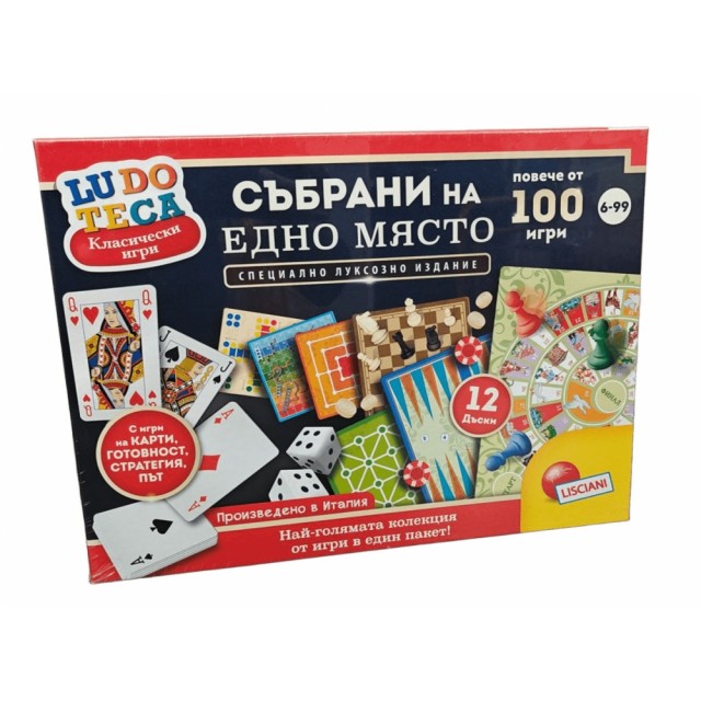 Σετ επιτραπέζιων παιχνιδιών, Lisciani, Ludoteca, Συλλογή με 100+ κλασικά παιχνίδια