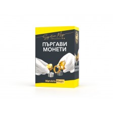 Σετ κόλπα, Marvin's Magic, Magician's Thumb