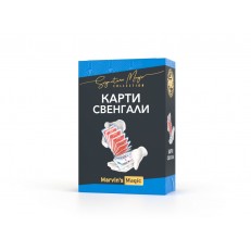 Σετ κόλπα, Marvin's Magic, Svengali Cards