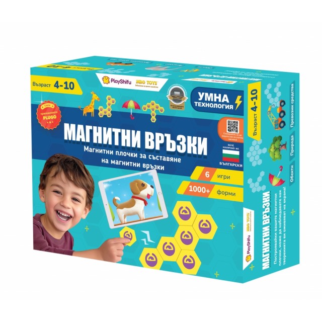 Εκπαιδευτικό διαδραστικό παιχνίδι, PlayShifu, Μαγνητικοί σύνδεσμοι