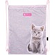 Αθλητική τσάντα ASTRABAG AD1 Pinky Kitty