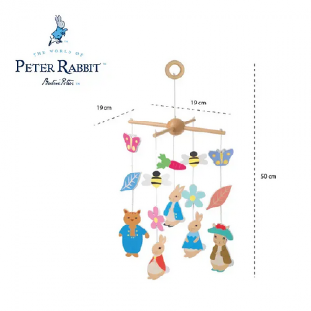 Ξύλινο κρεμαστό παιχνίδι, Peter Rabbit