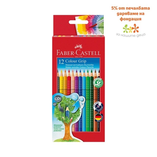 Faber-Castell ακουαρέλα μολύβια Grip, 12 χρώματα