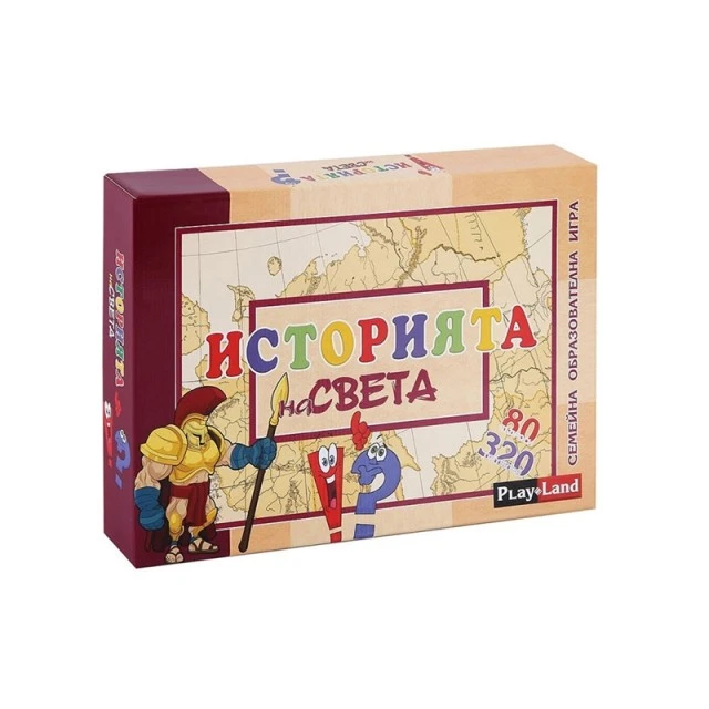Playland Παιχνίδι ’’Ιστορία του κόσμου’’