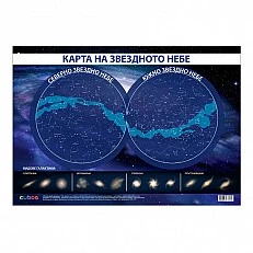 Cubos σχολική πινακίδα «Έναστρος ουρανός», 100 x 70 εκ.