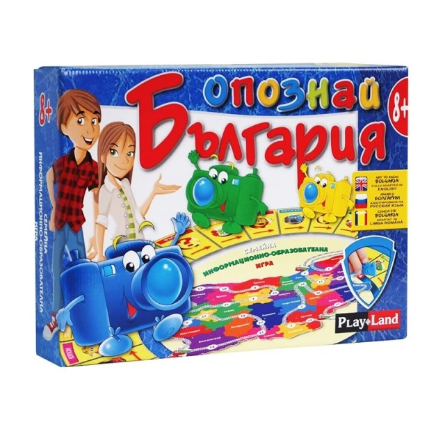 Playland Παιχνίδι ’’Γνώρισε τη Βουλγαρία’’