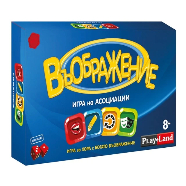 Playland Παιχνίδι ’’Φαντασία’’