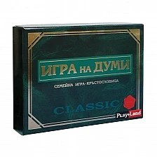 Playland ''Παιχνίδι λέξεων'', κλασικό