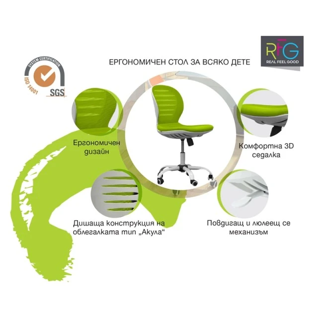 RFG παιδική καρέκλα Flexy White ύφασμα και mesh πράσινο κάθισμα πράσινη πλάτη