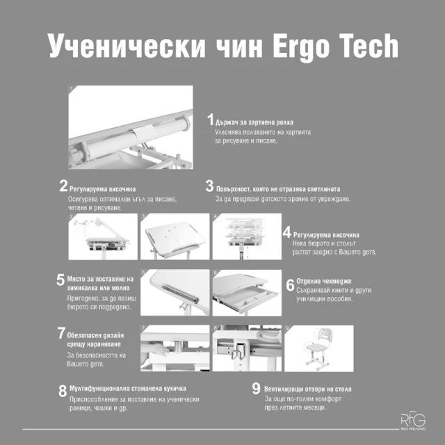 RFG εργονομικό μαθητικό θρανίο και καρέκλα Ergo Tech B201N γκρι
