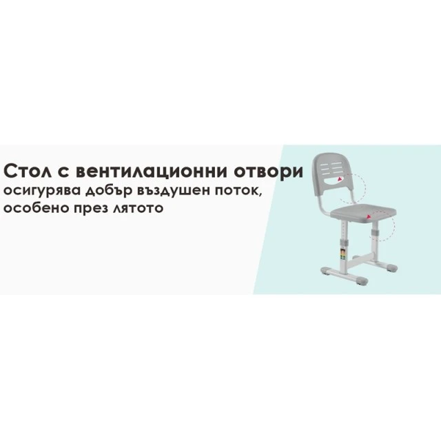 RFG εργονομικό μαθητικό θρανίο και καρέκλα Ergo Tech B201N γκρι