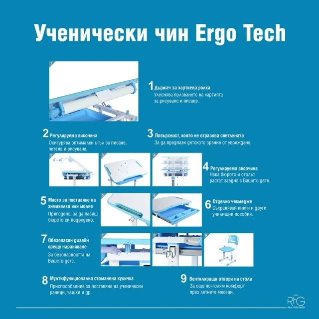 RFG Εργονομικό φοιτητικό γραφείο και καρέκλα Ergo Tech B201N, μπλε χρώμα