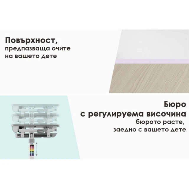 RFG Εργονομικό φοιτητικό γραφείο και καρέκλα Ergo Tech B201N, μπλε χρώμα