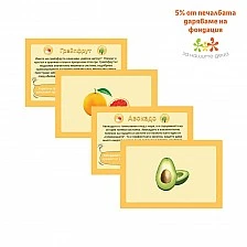 Cubos εκπαιδευτικές κάρτες - Φρούτα και λαχανικά, 50 τεμ.