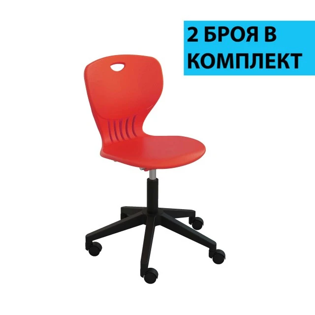 RFG μαθητική καρέκλα Maxima Move Black κόκκινη σετ 2 τεμ.