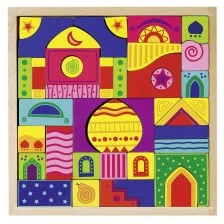 Μωσαϊκό 1001 νύχτες