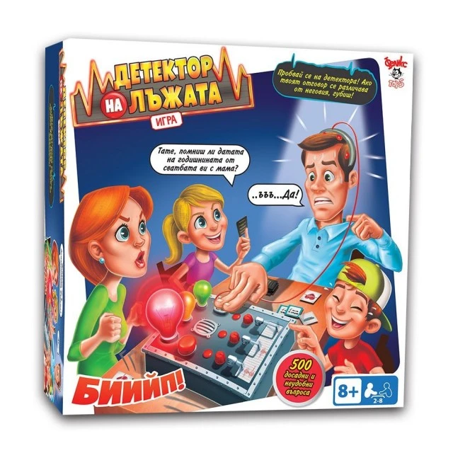 Παιχνίδι ΑΝΙΧΝΕΥΤΗΣ ΨΕΜΑΤΟΣ