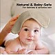 Kърпи От Органичен Бамбук 6 бр Кафяви KeaBabies