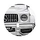 Ηλεκτρικό SUV MERCEDES G63 για δύο παιδιά λευκό EVA