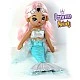 AM-AV Doll πριγκίπισσα γοργόνα έκπληξη στο κοχύλι