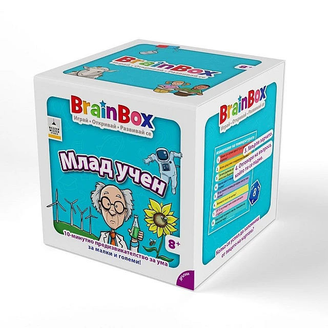 Παιχνίδι Brain Box YOUNG SCIENTIST