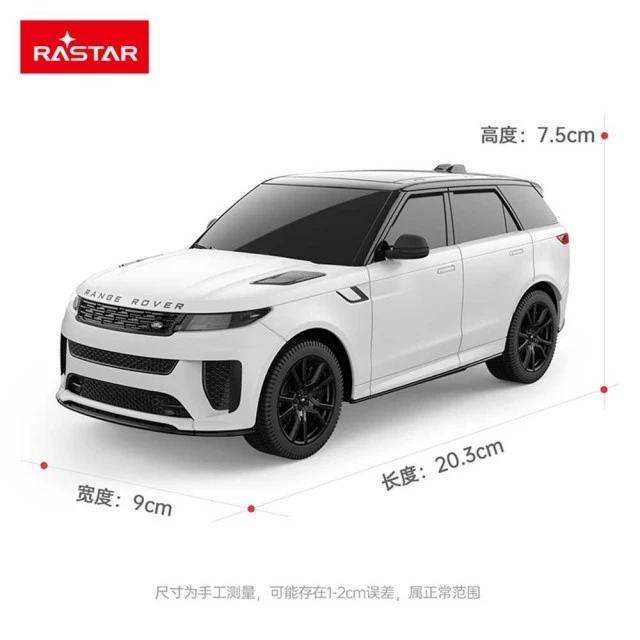 RASTAR τζιπ Range Rover Sport SV Radio/C 1:24