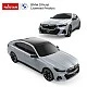 RASTAR Αυτοκίνητο BMW i5 R/C 1:24