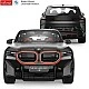 RASTAR αυτοκίνητο BMW XM Radio/C 1:14