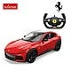 RASTAR αυτοκίνητο Ferrari Purosangue Radio/C 1:14