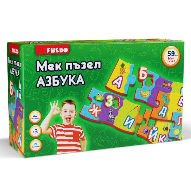 PUEDO Μαλακό παζλ Αλφάβητο