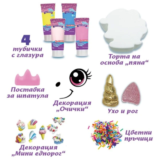 Διακοσμητικά σνακ Tastic με τούρτα μονόκερου
