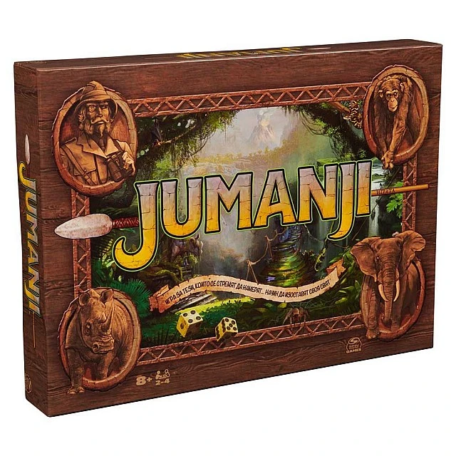 Παιχνίδι Jumanji