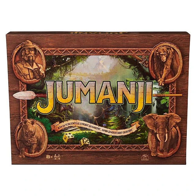 Παιχνίδι Jumanji