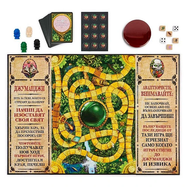 Παιχνίδι Jumanji