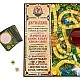 Παιχνίδι Jumanji