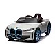 Μπαταρία αυτοκινήτου 12V BMW με γονικό έλεγχο Λευκό