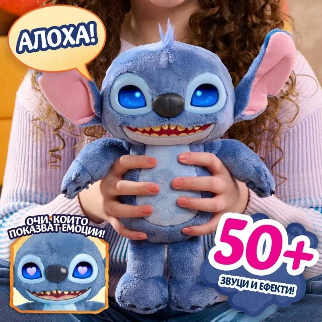 Διαδραστική Λούτρινη Φιγούρα STITCH με Μάτια LCD