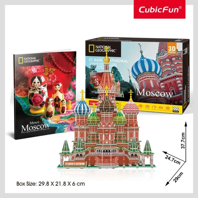 CubicFun Puzzle 3D National Geographic St. Καθεδρικός Ναός Βασιλείου (Ρωσία) 224h.