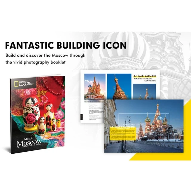 CubicFun Puzzle 3D National Geographic St. Καθεδρικός Ναός Βασιλείου (Ρωσία) 224h.