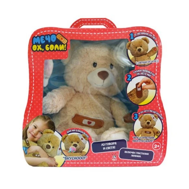 Διαδραστικό Bear Bear Ω, πονάει!