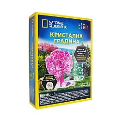 STEM National Geographic Κρυστάλλινος Κήπος