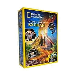 STEM National Geographic Δημιούργησε μοντέλο ηφαιστείου